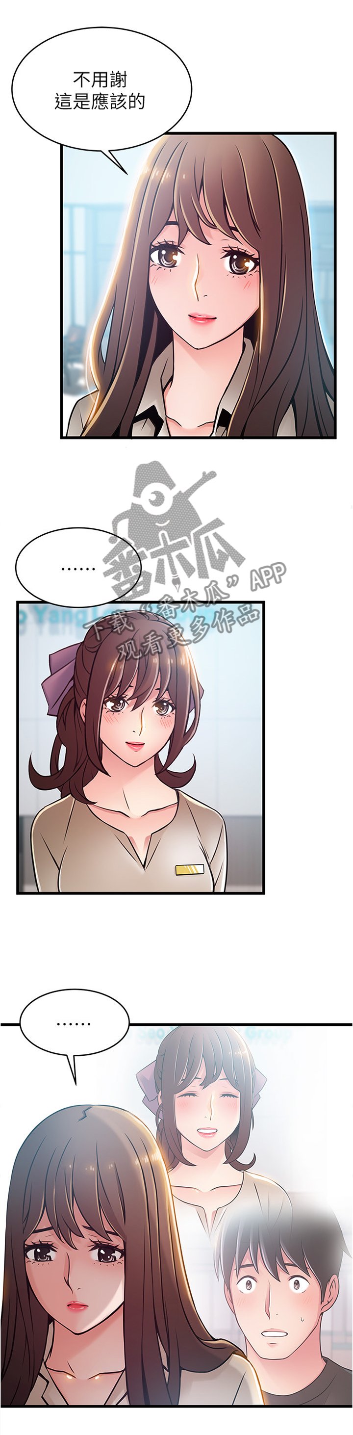 第103章：帮助