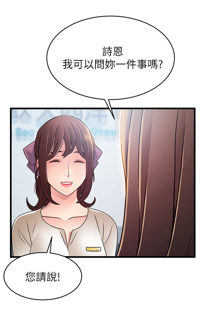 第103章：帮助