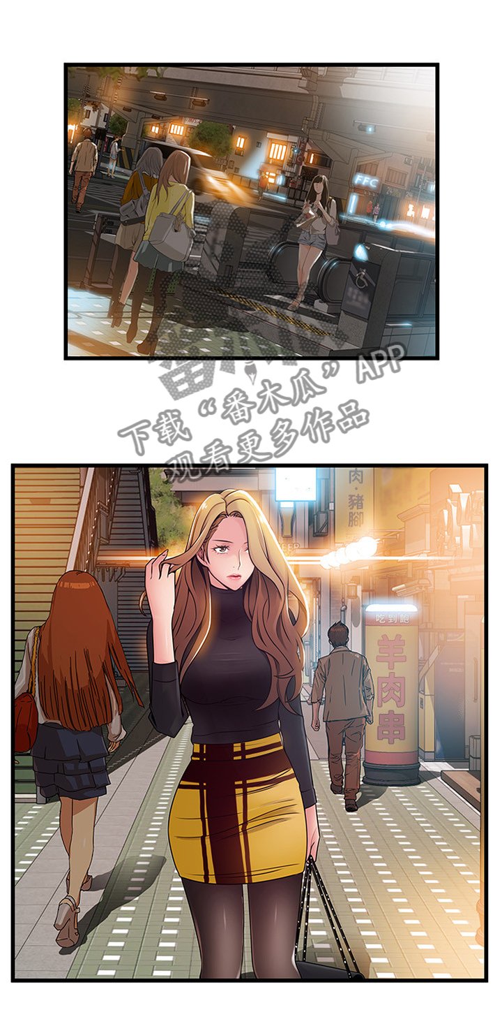 第105章：另一个人