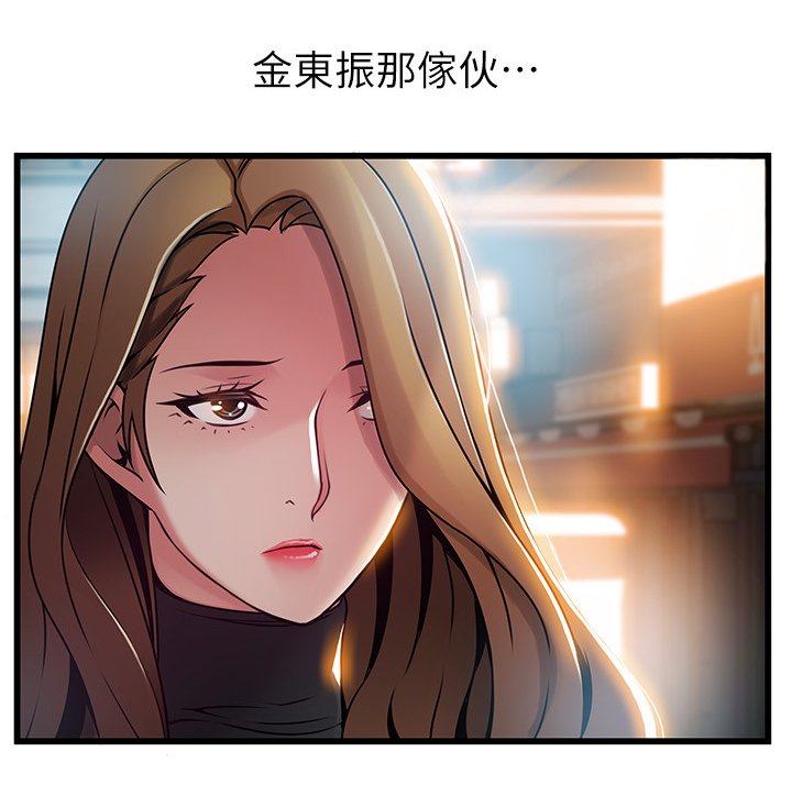 第105章：另一个人