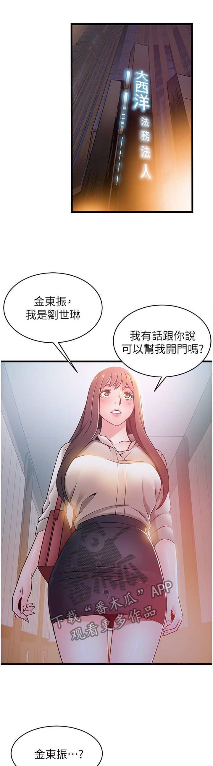 第106章：言而无信?