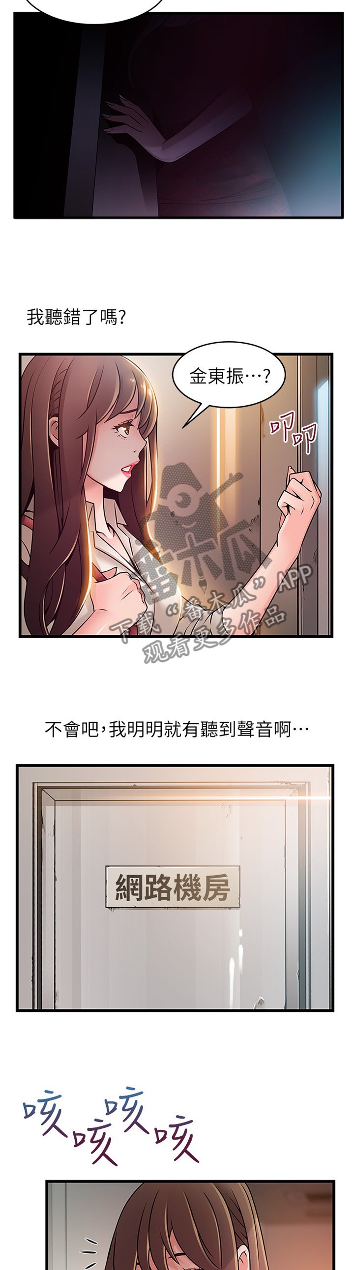 第106章：言而无信?