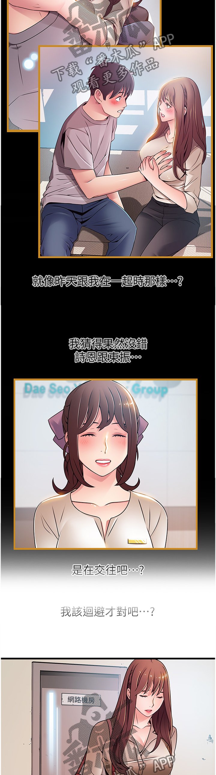 第106章：言而无信?