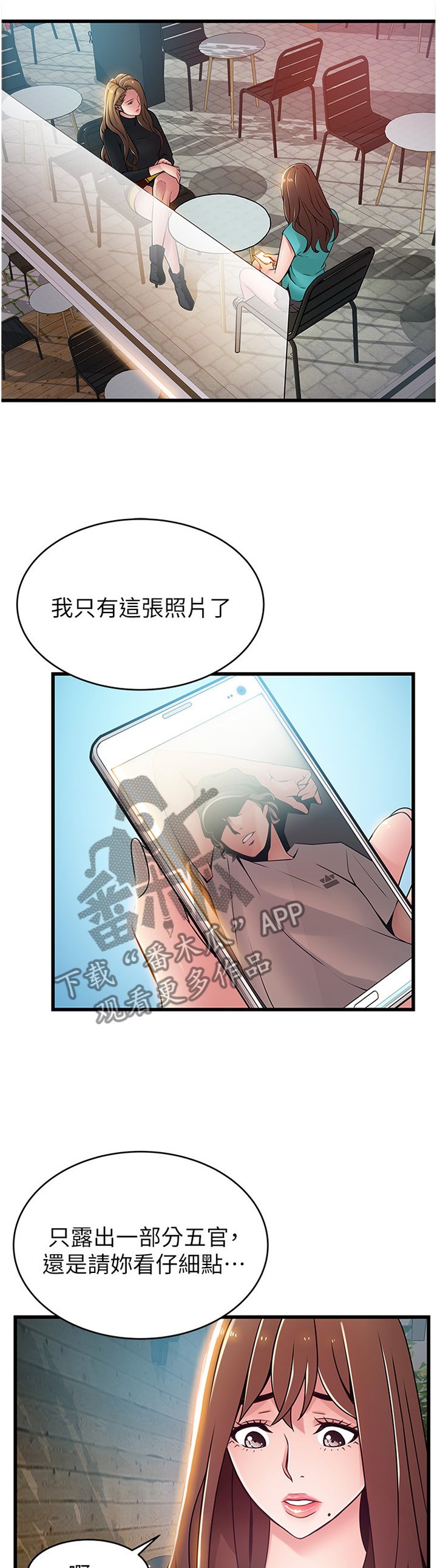 第106章：言而无信?