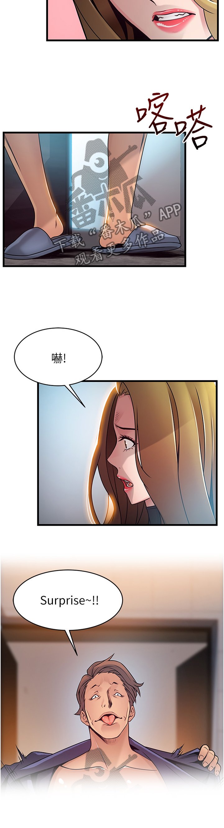 第107章：计划