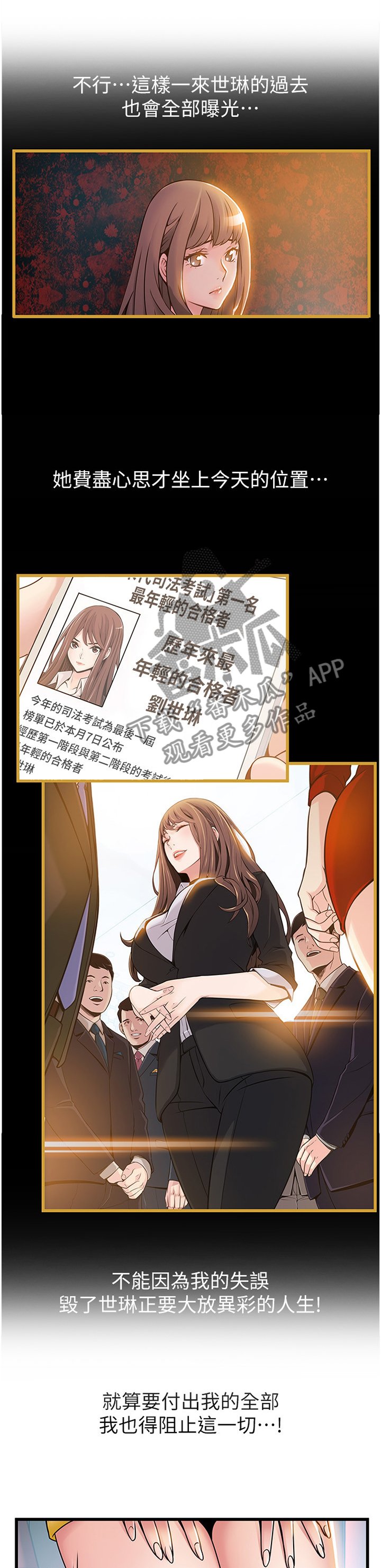 第109章：消息