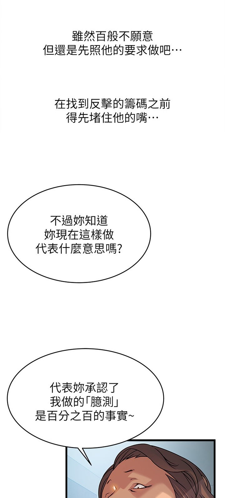 第109章：消息