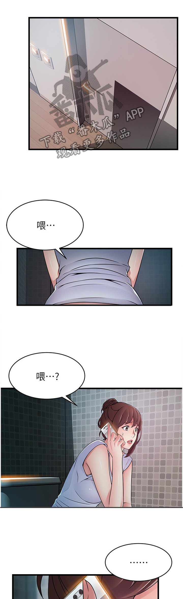第109章：消息
