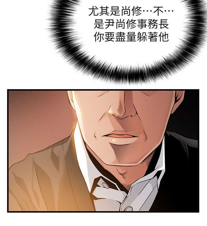 第11章：烂透了
