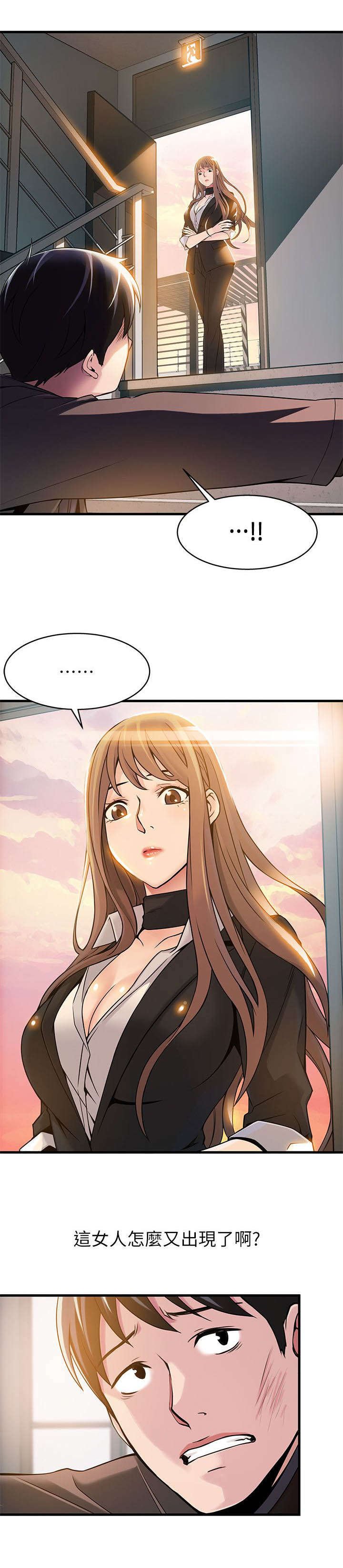 第11章：烂透了