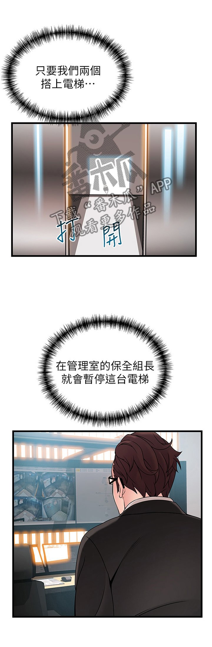 第115章：落空
