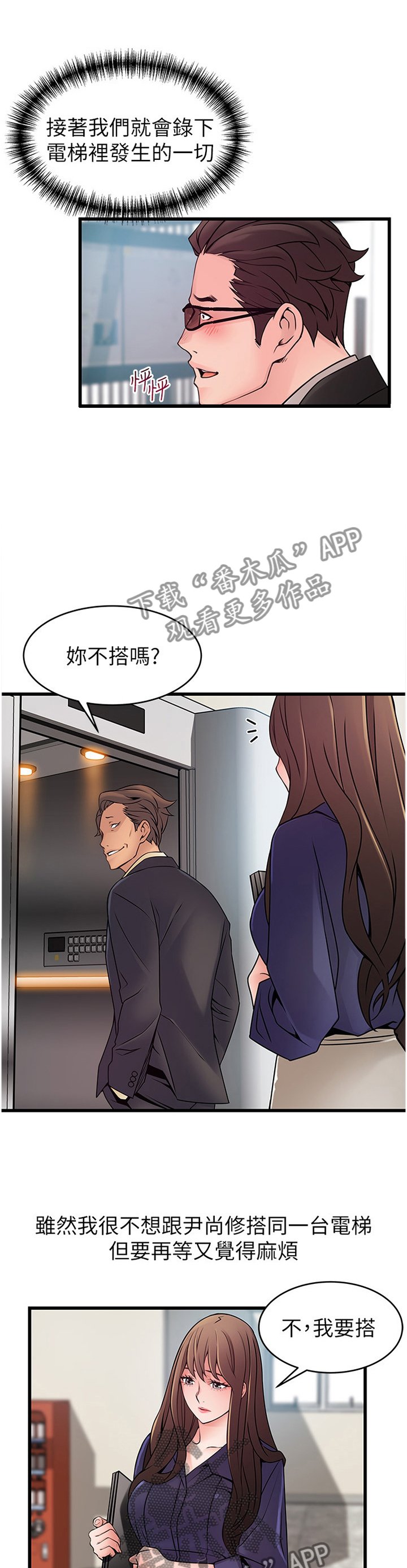 第115章：落空