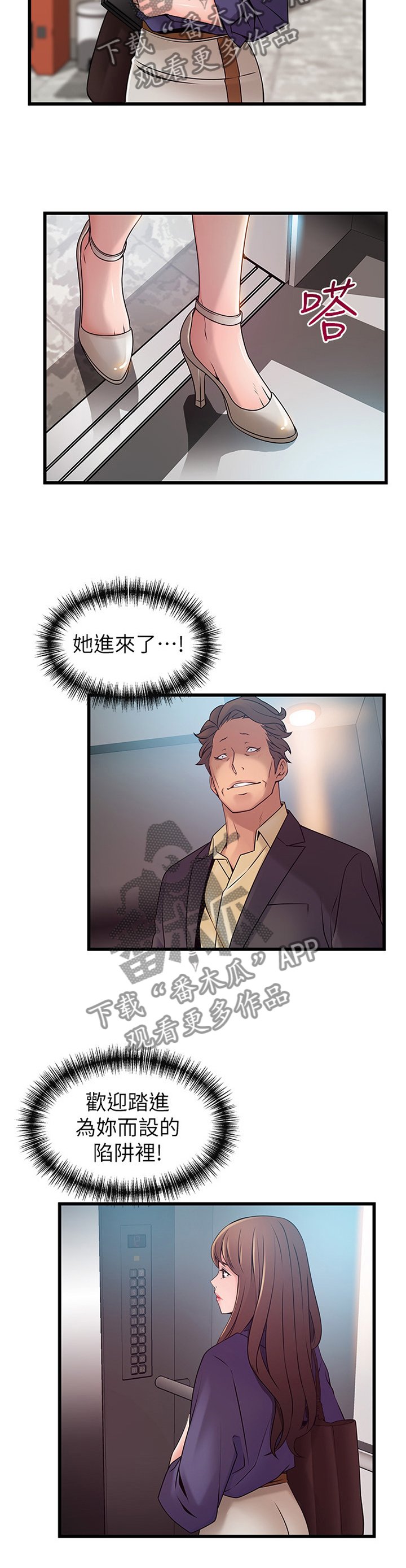第115章：落空