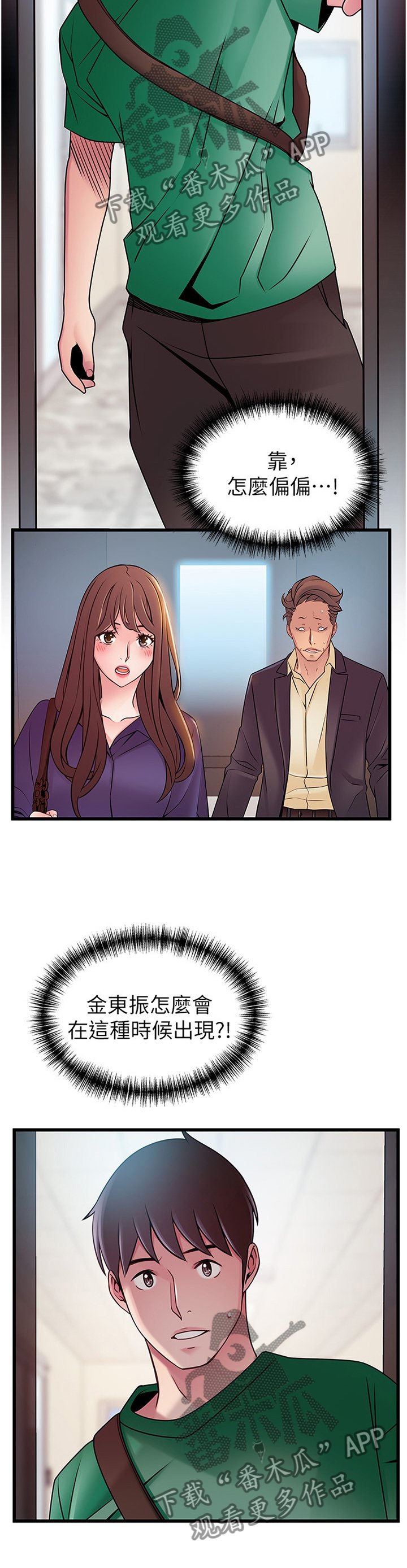 第115章：落空