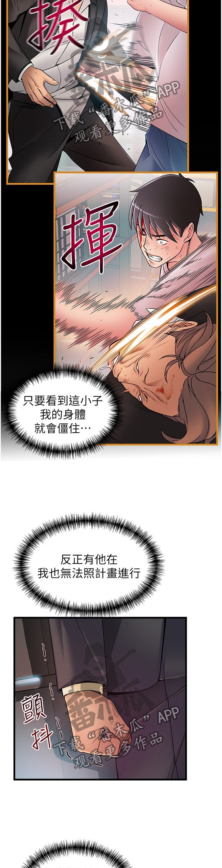 第115章：落空