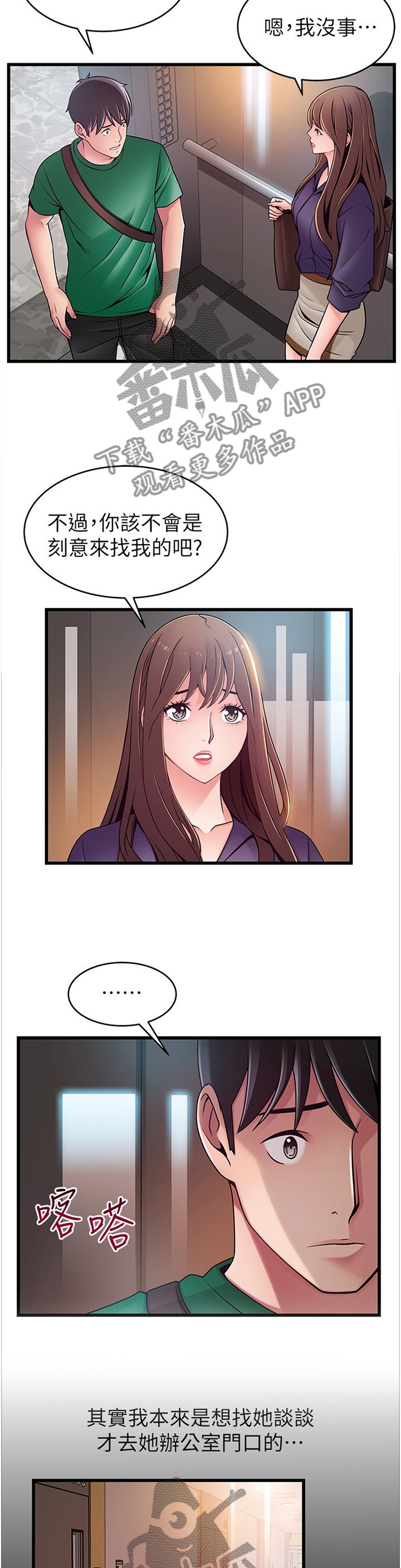 第115章：落空