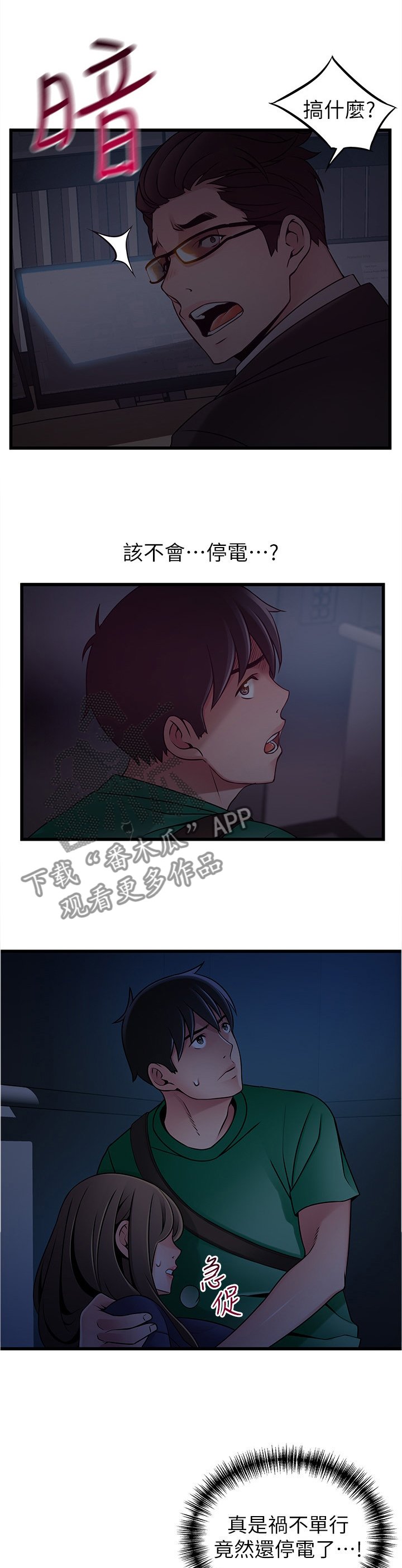 第117章：急救