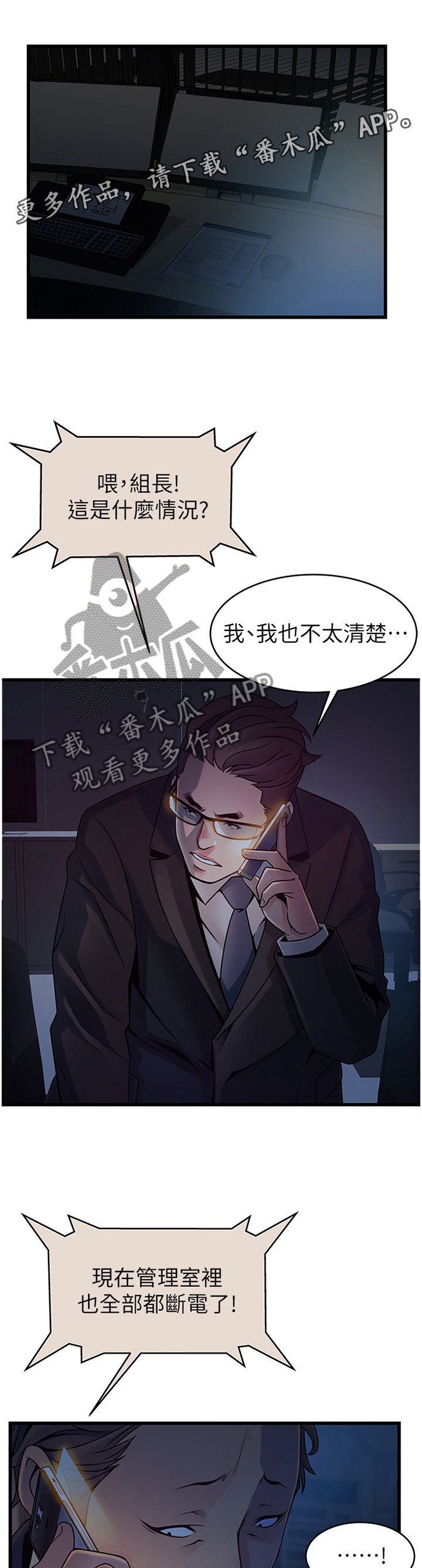 第117章：急救