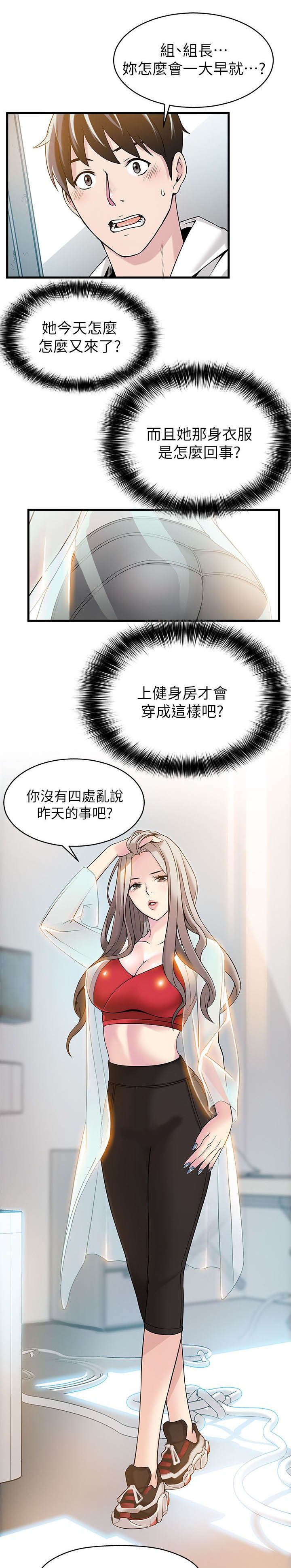第12章：致命的弱点