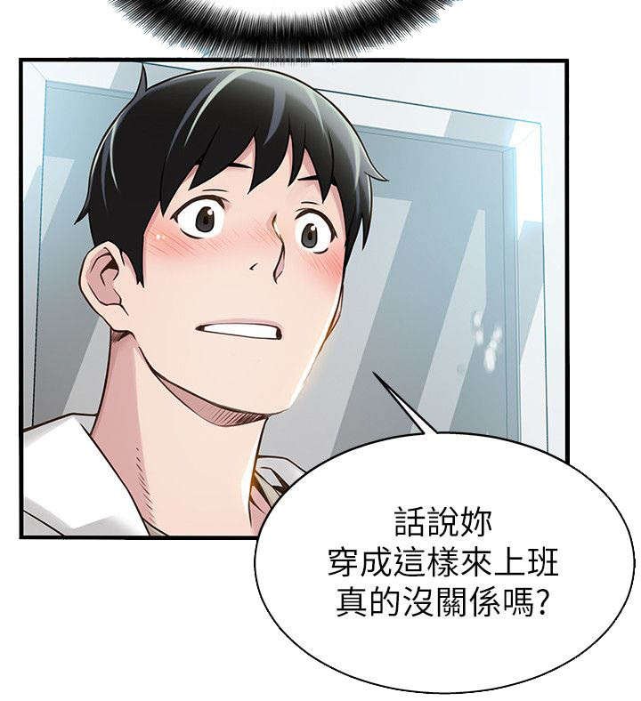 第12章：致命的弱点