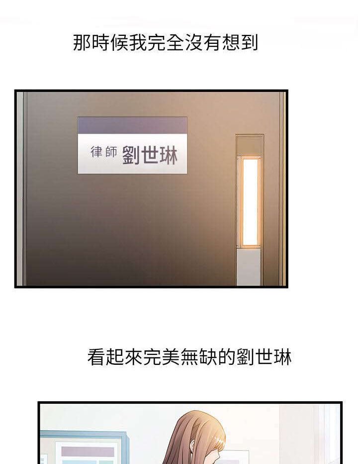 第12章：致命的弱点