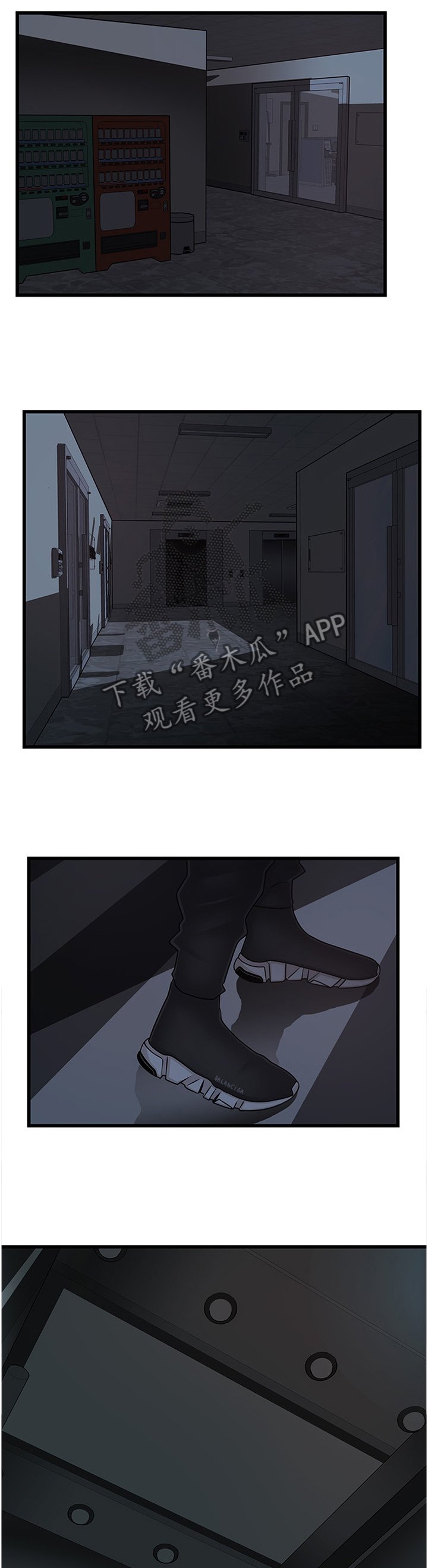 第121章：落空