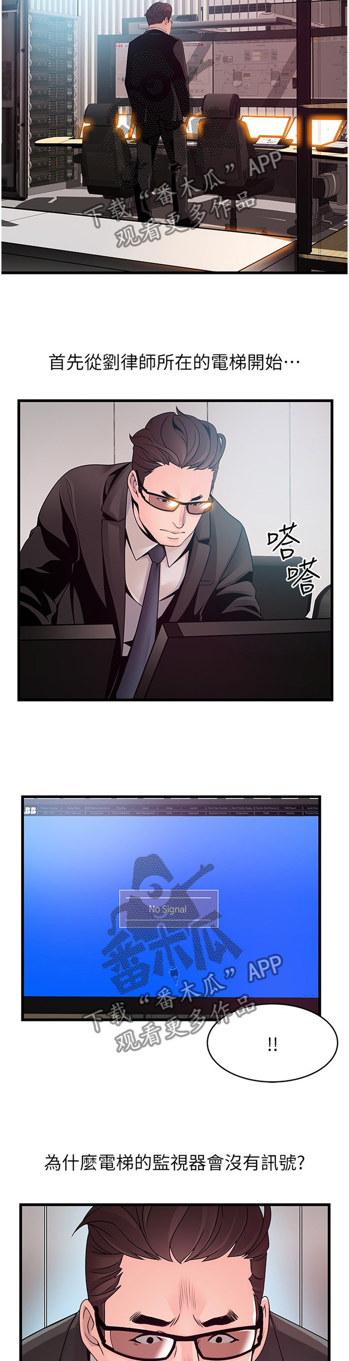 第121章：落空