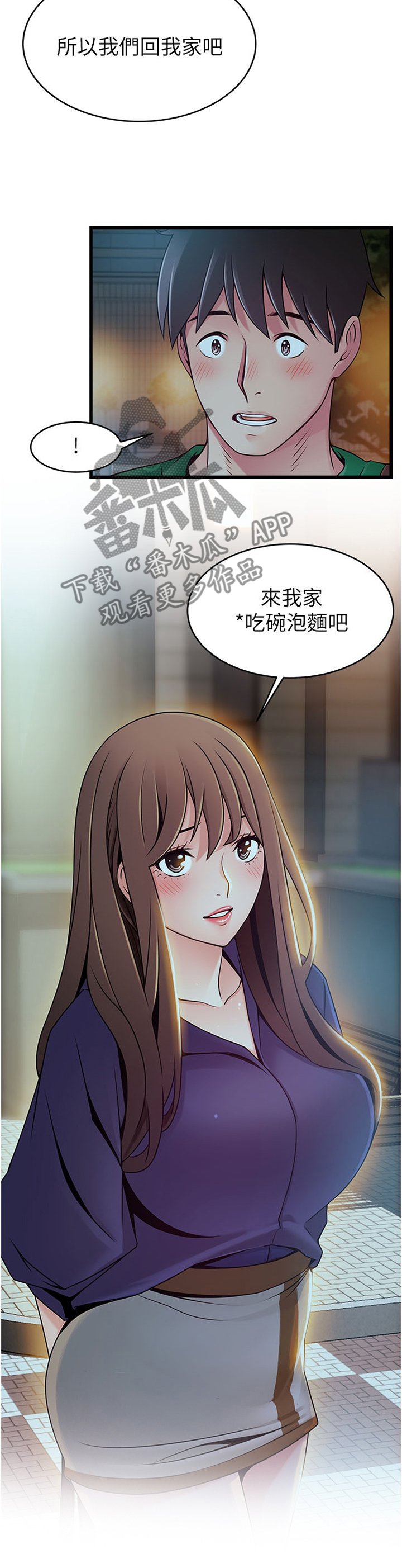 第122章：协商