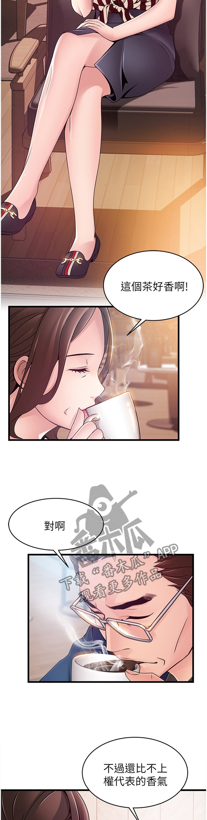 第122章：协商
