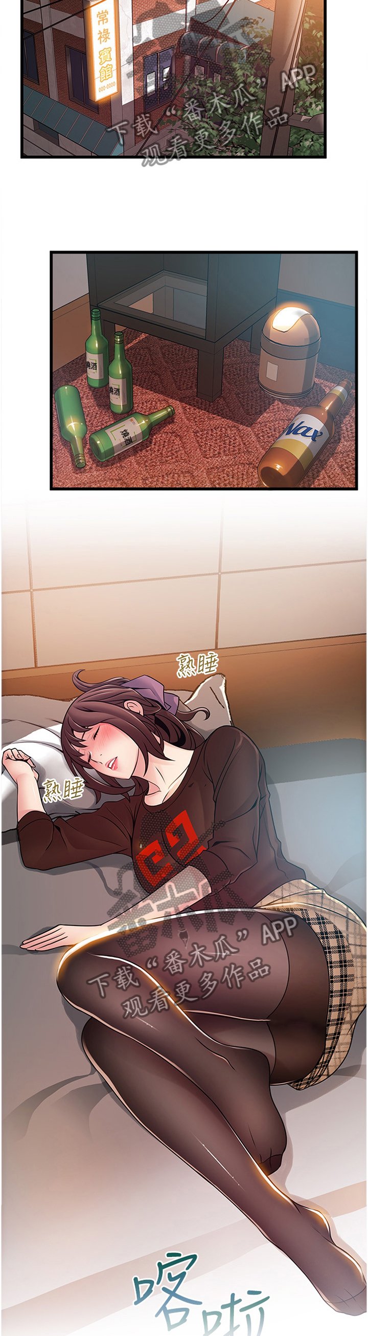 第125章：情不自禁