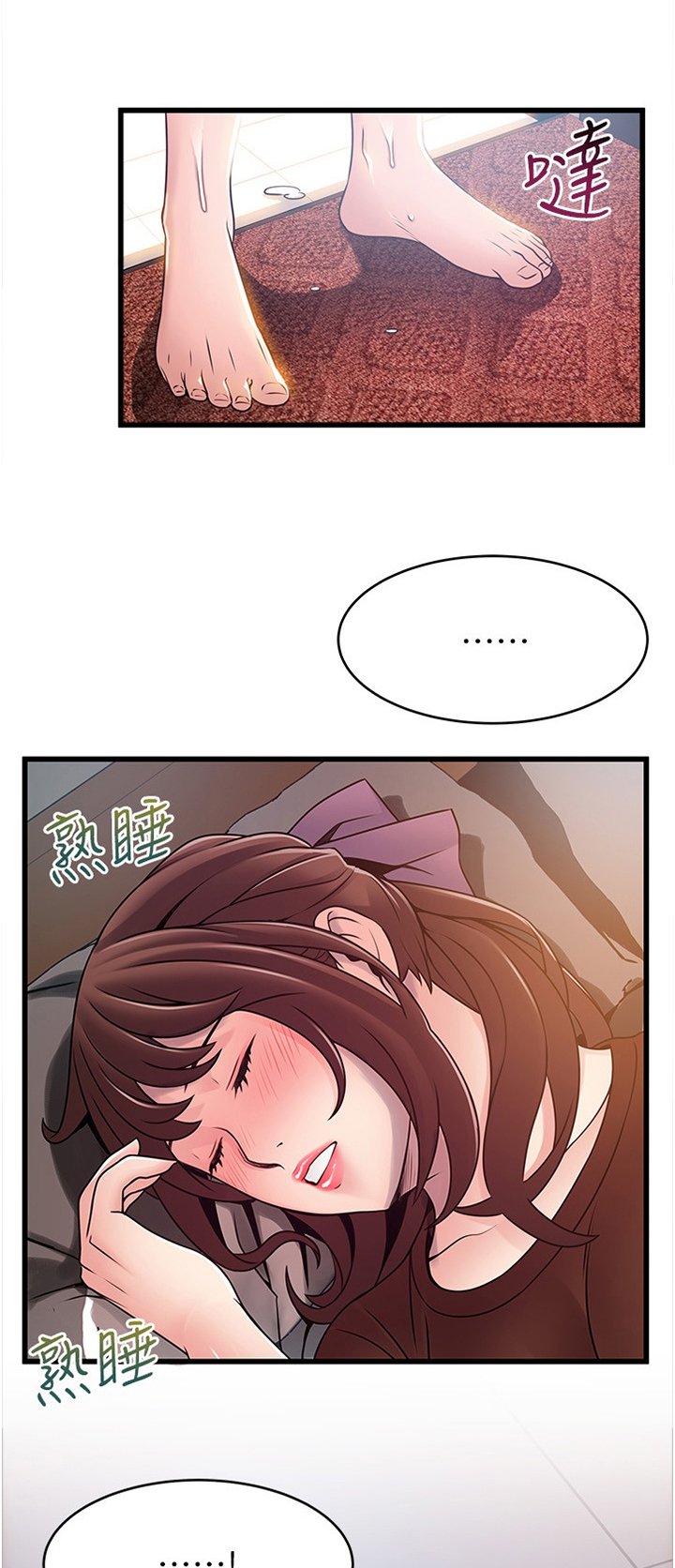第125章：情不自禁