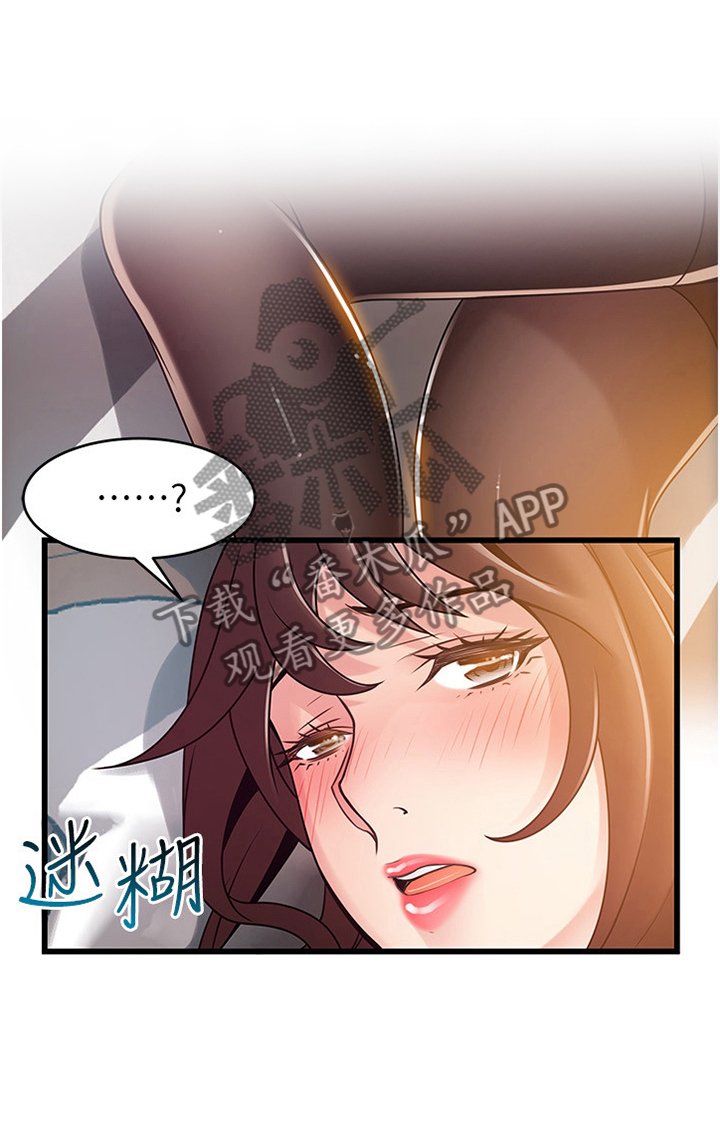 第125章：情不自禁
