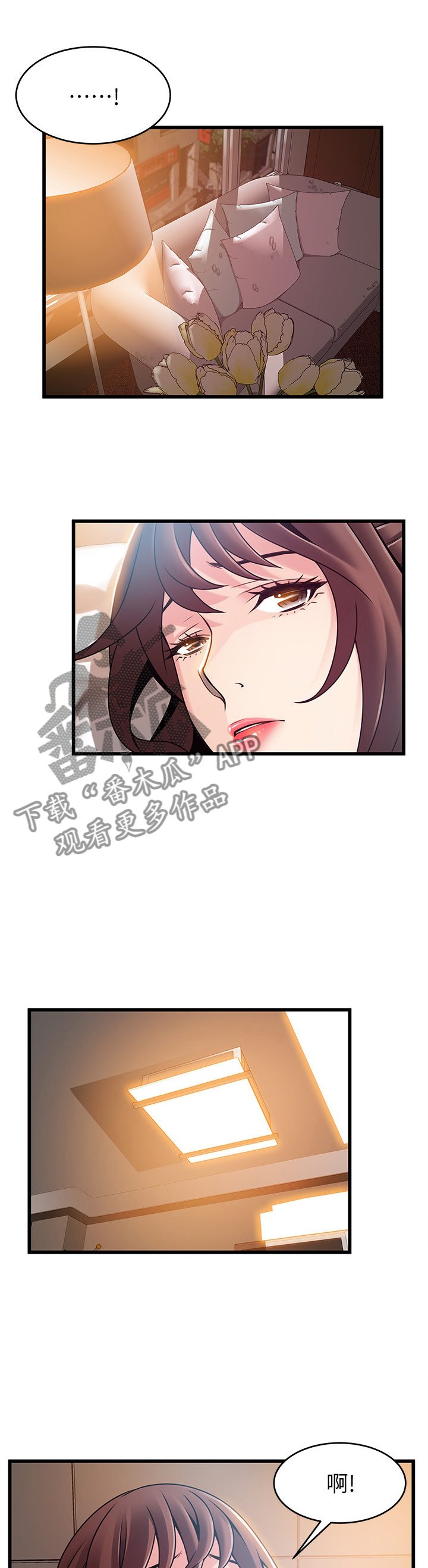 第125章：情不自禁