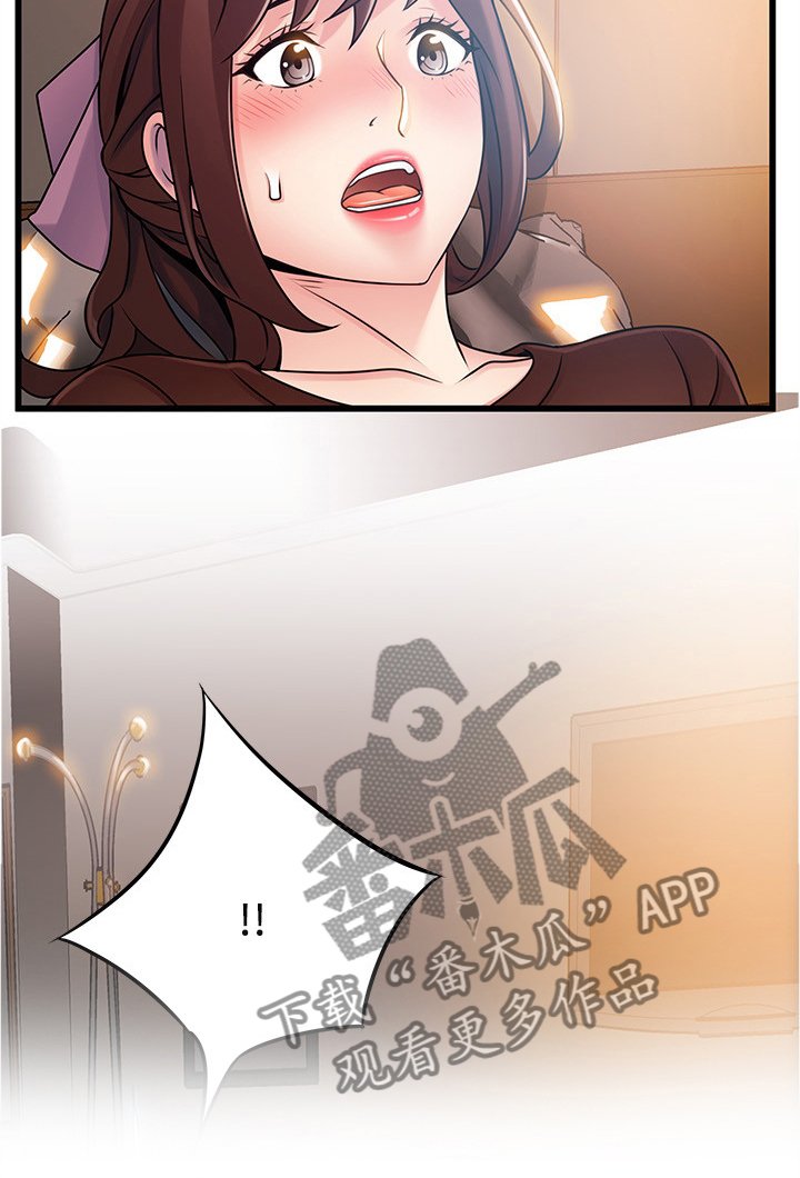 第125章：情不自禁
