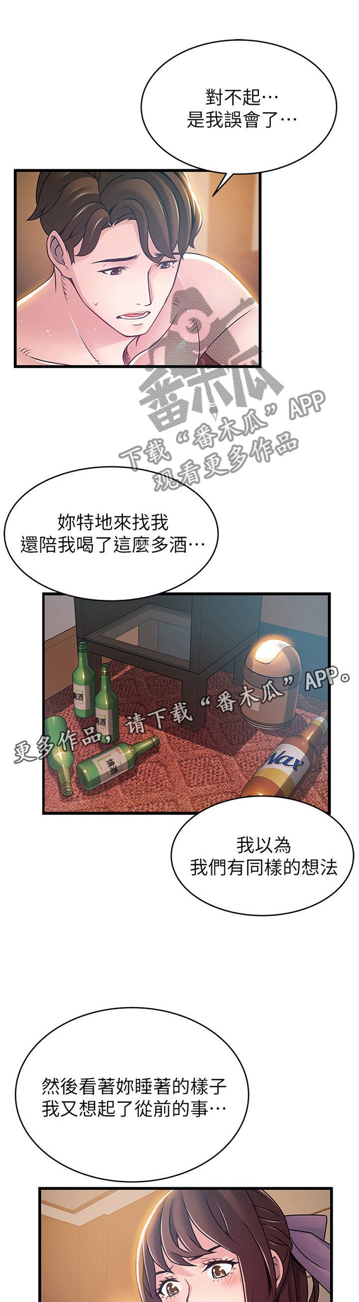 第126章：认清