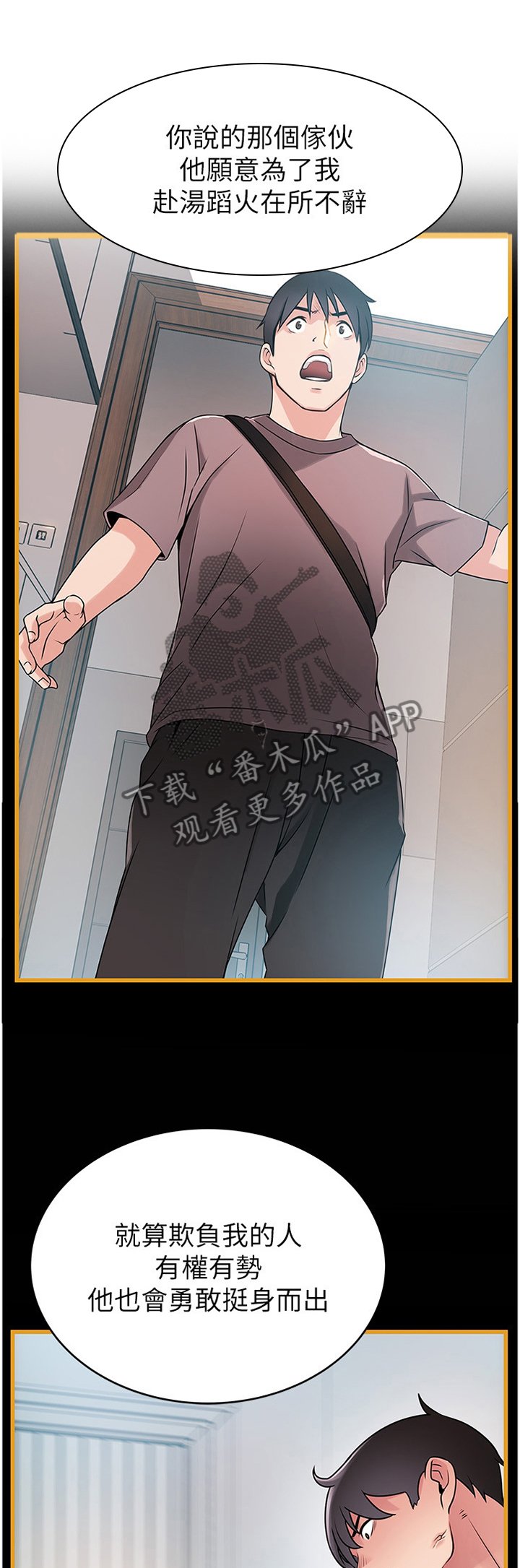 第126章：认清