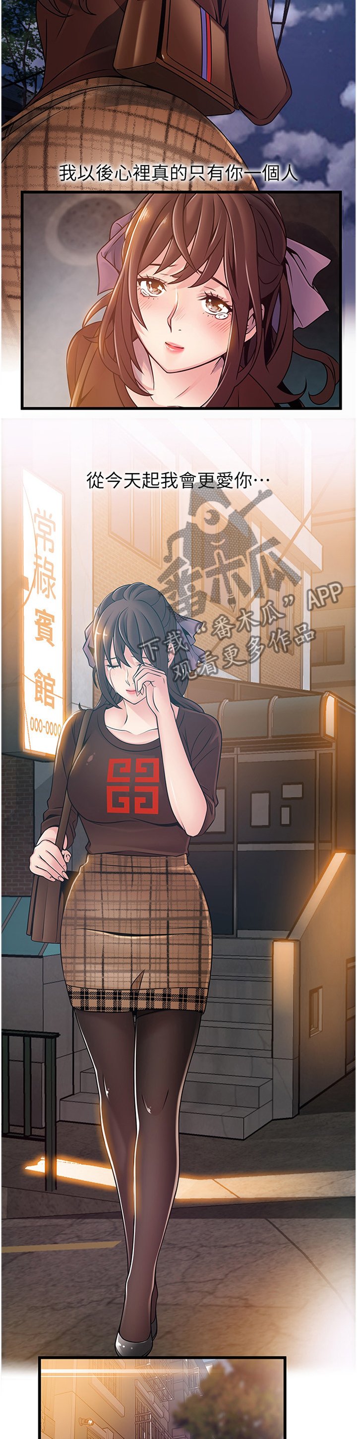 第127章：从头告诉你