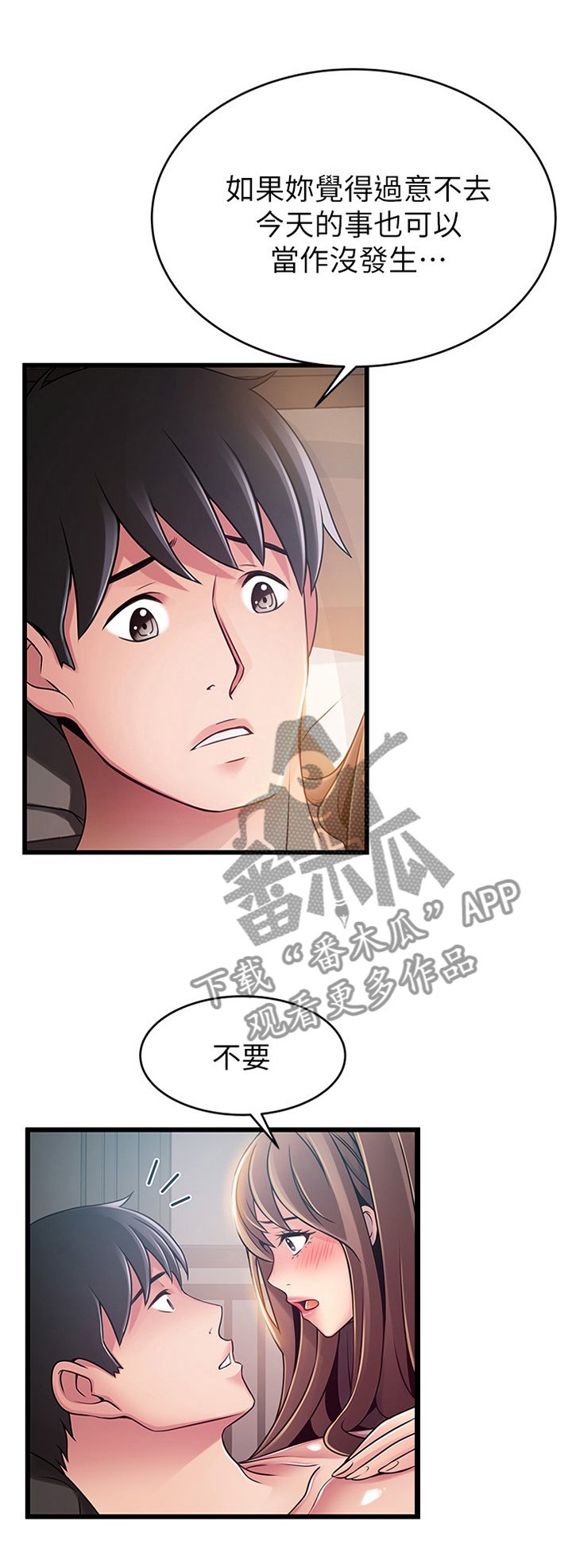 第127章：从头告诉你