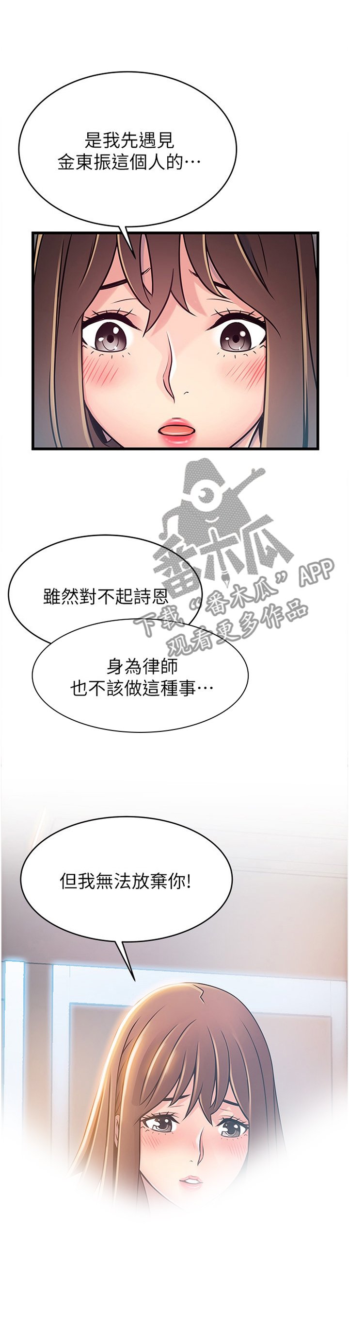 第127章：从头告诉你