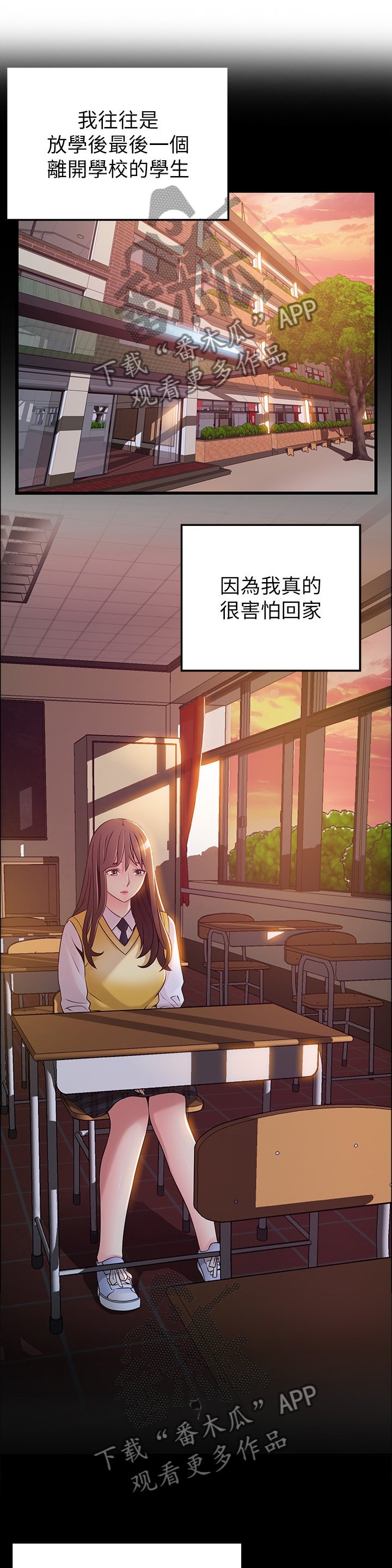 第128章：离家