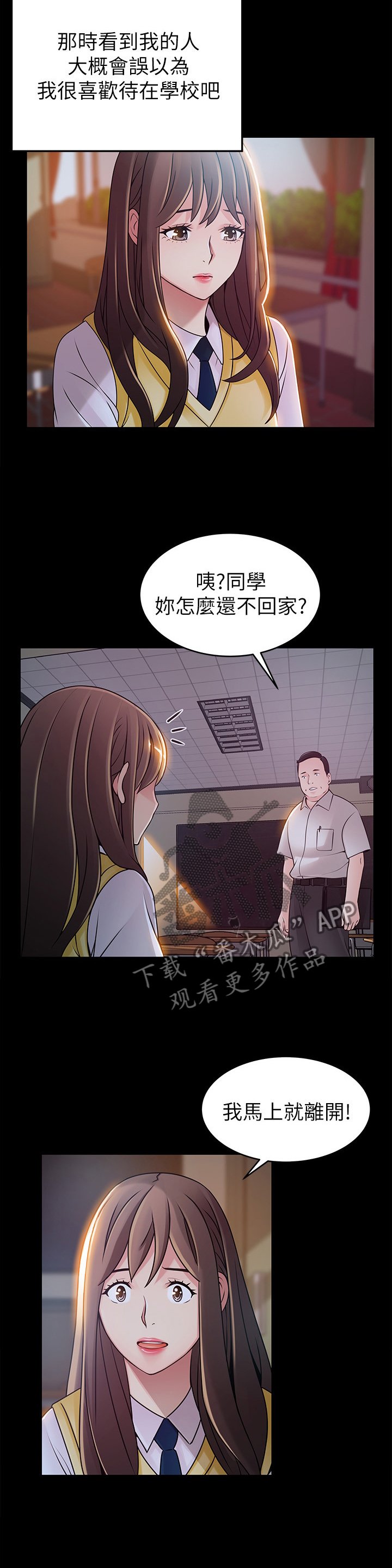 第128章：离家