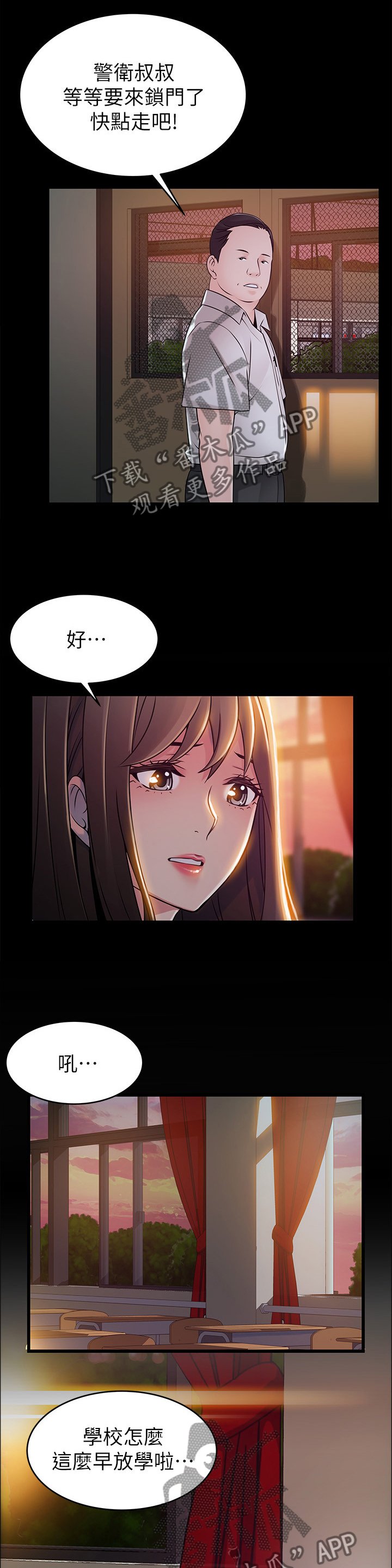 第128章：离家