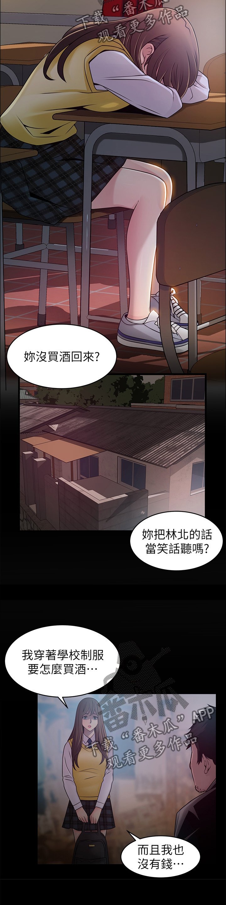 第128章：离家