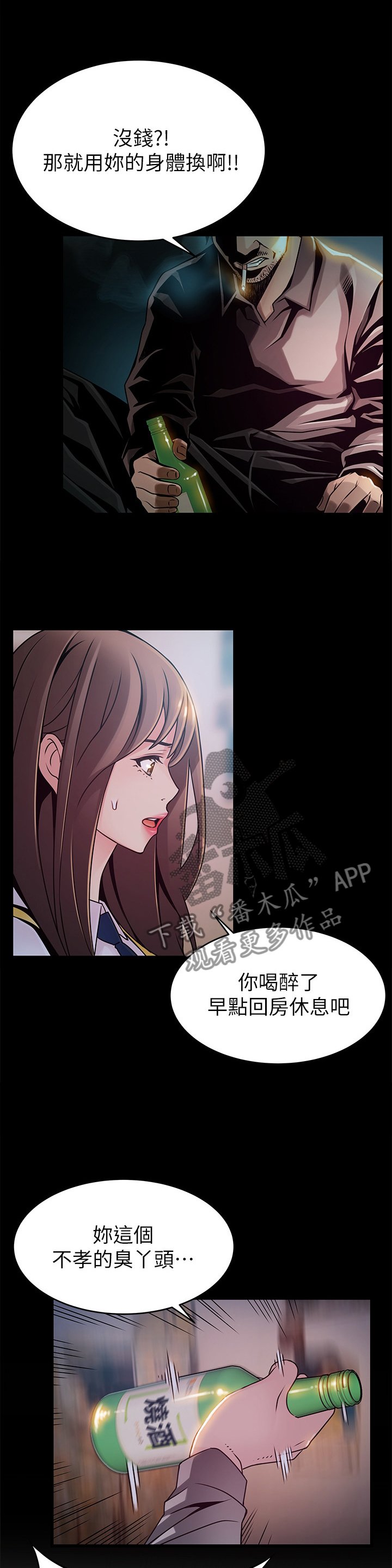 第128章：离家