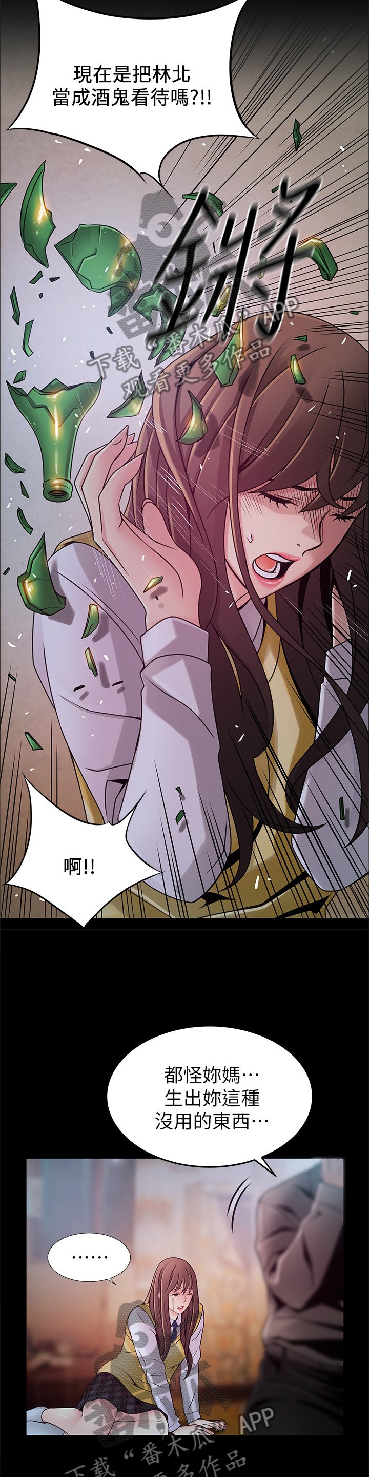 第128章：离家