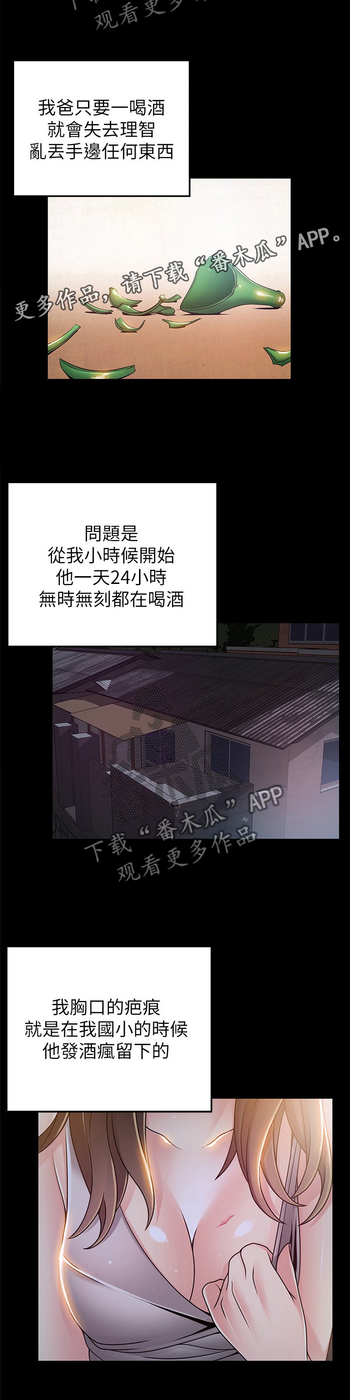 第128章：离家