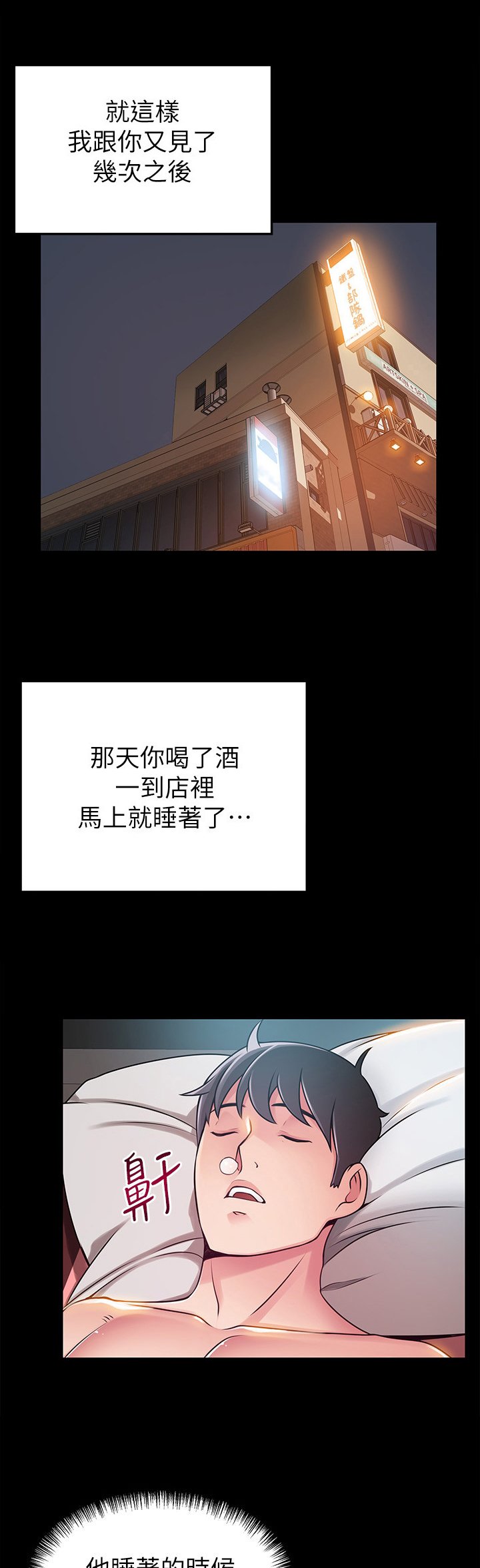 第129章：生不如死