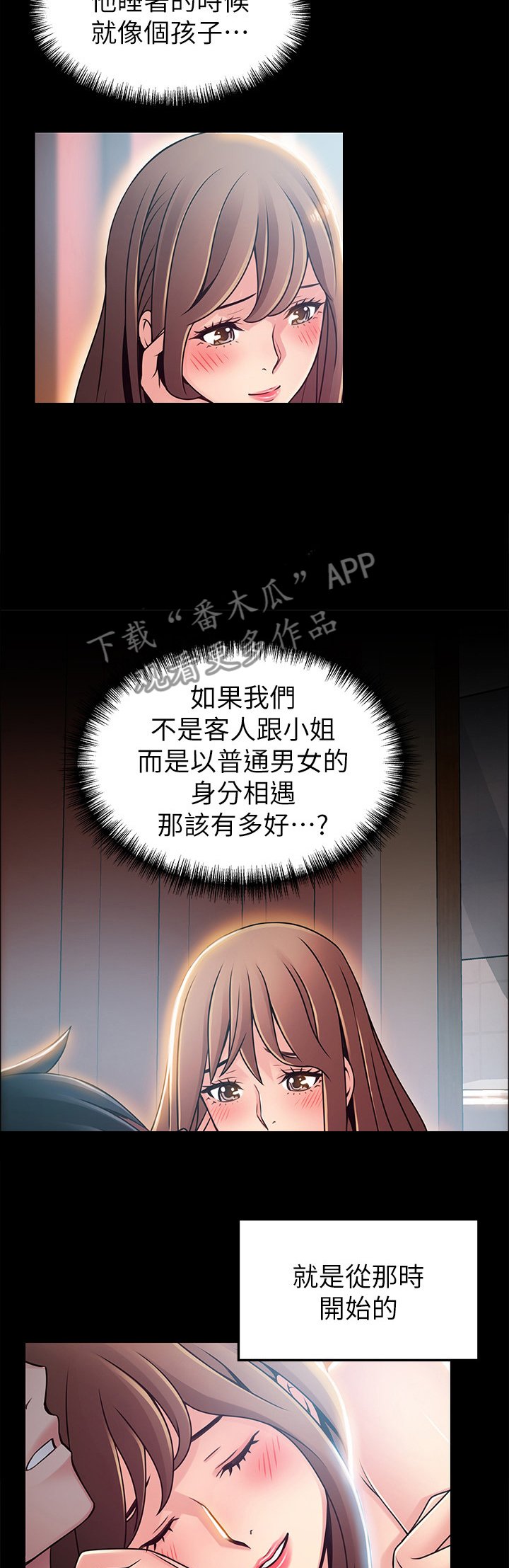 第129章：生不如死