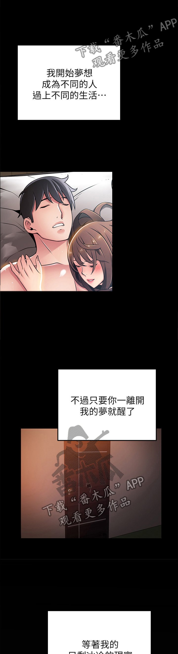 第129章：生不如死