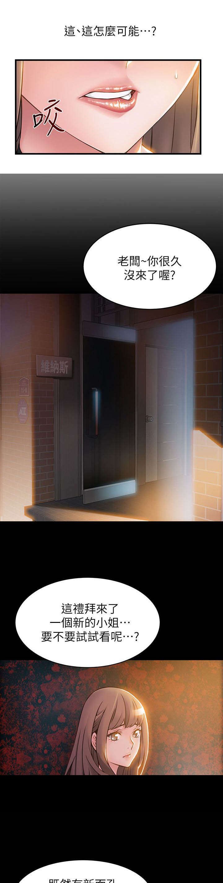 第13章：秘书
